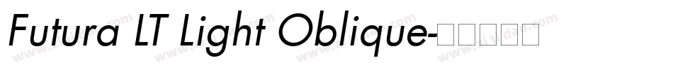 Futura LT Light Oblique字体转换